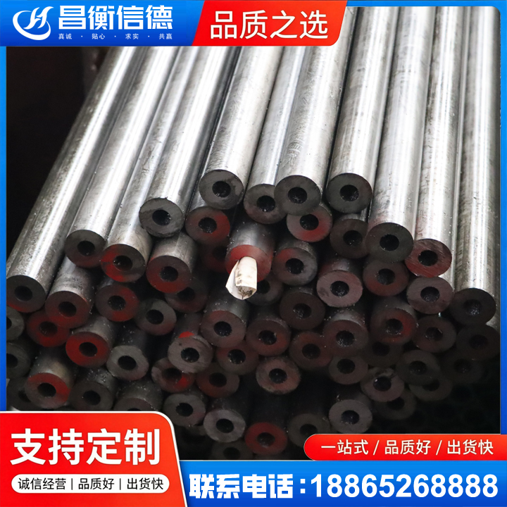 鄞州20#精密钢管