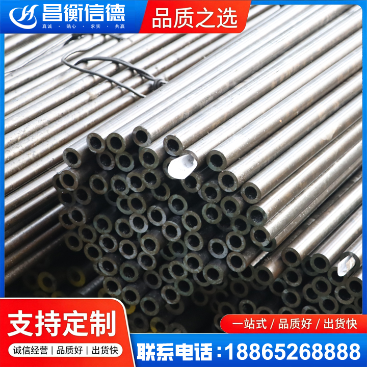 鄞州液压油缸用精密钢管