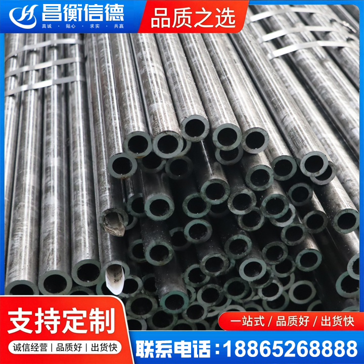 鄞州45#精密钢管