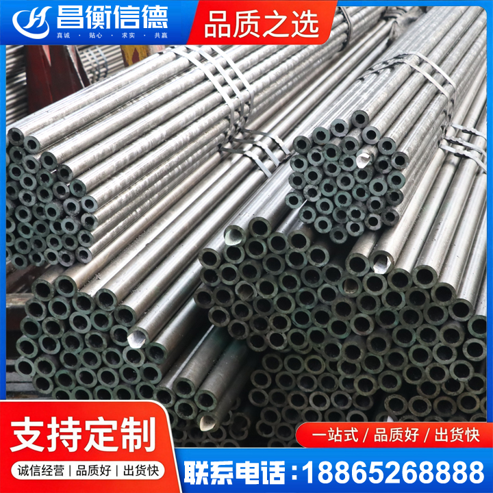 鄞州光亮精密钢管